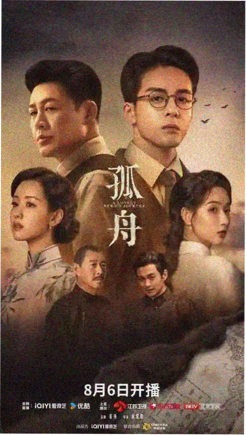 风车动漫高清在线观看深海回声