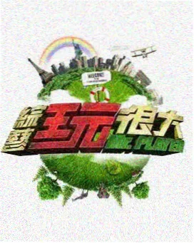 风车动漫声优综艺声优放课后