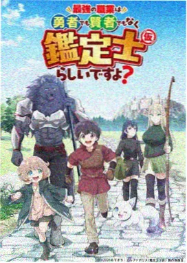 风车动漫声优综艺访谈