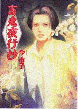 风车动漫飙升榜深海回声